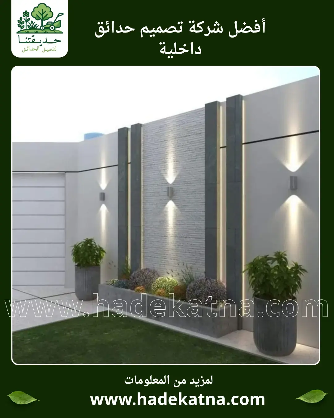 تنفيذ ديكورات حجرية بالكويت جدران جمالية طبيعية للحدائق